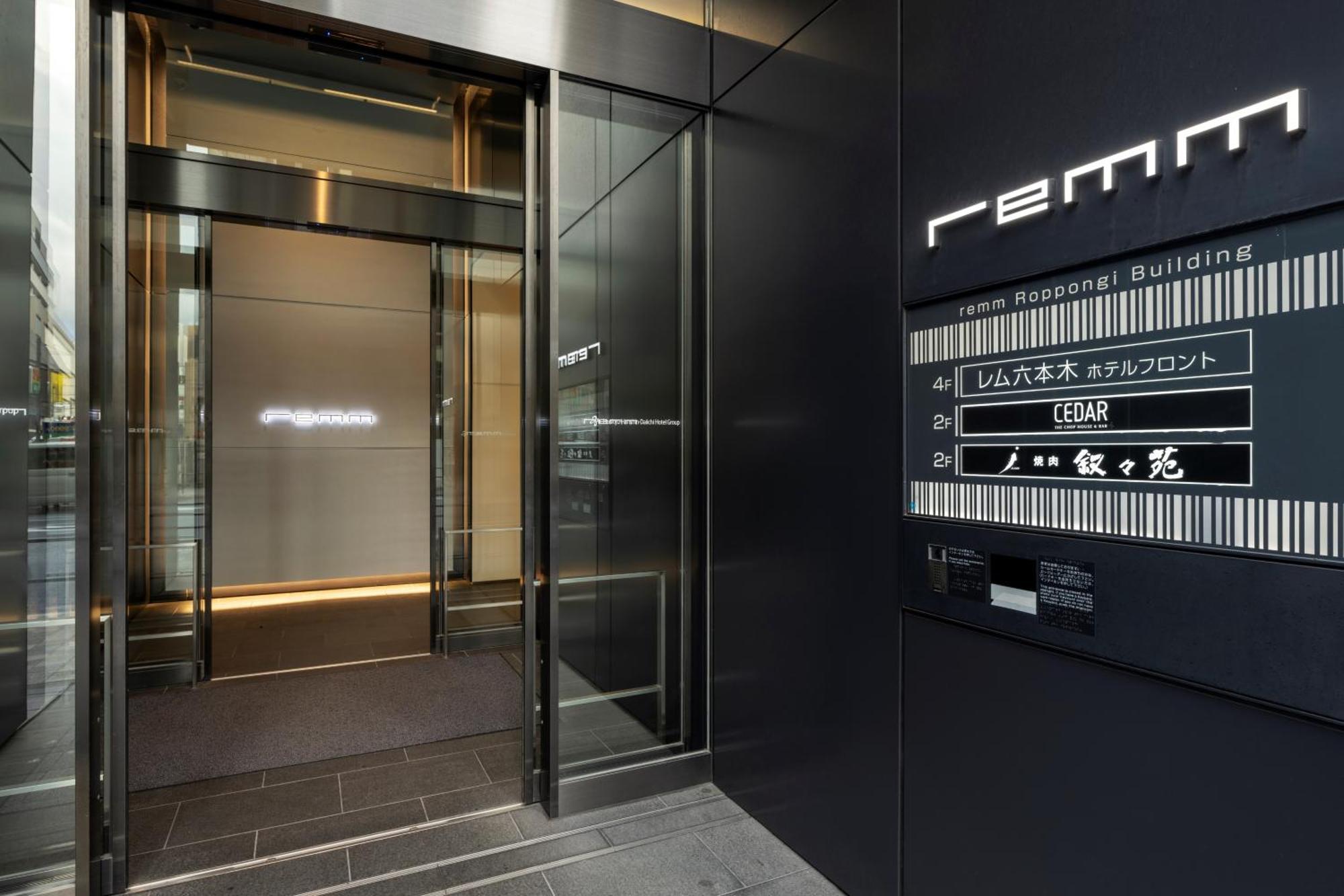 Remm Roppongi Hotel Токио Екстериор снимка